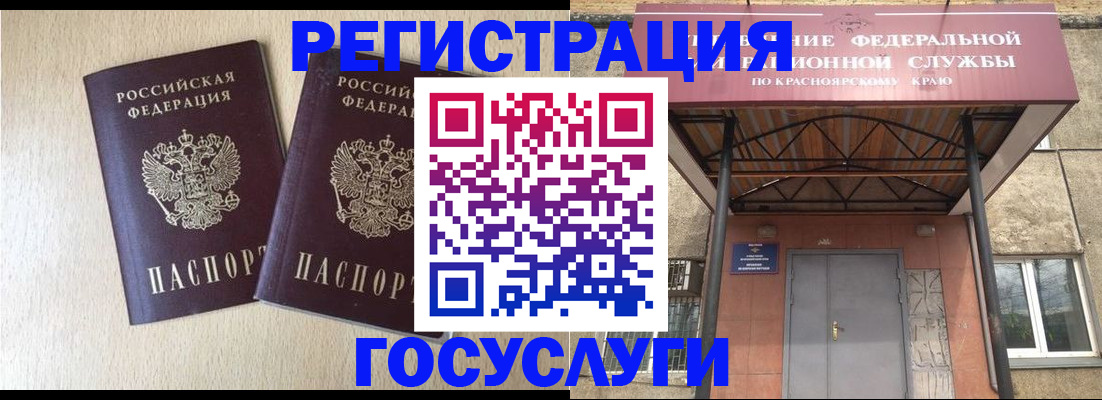 найти адрес прописки в Павловском Посаде